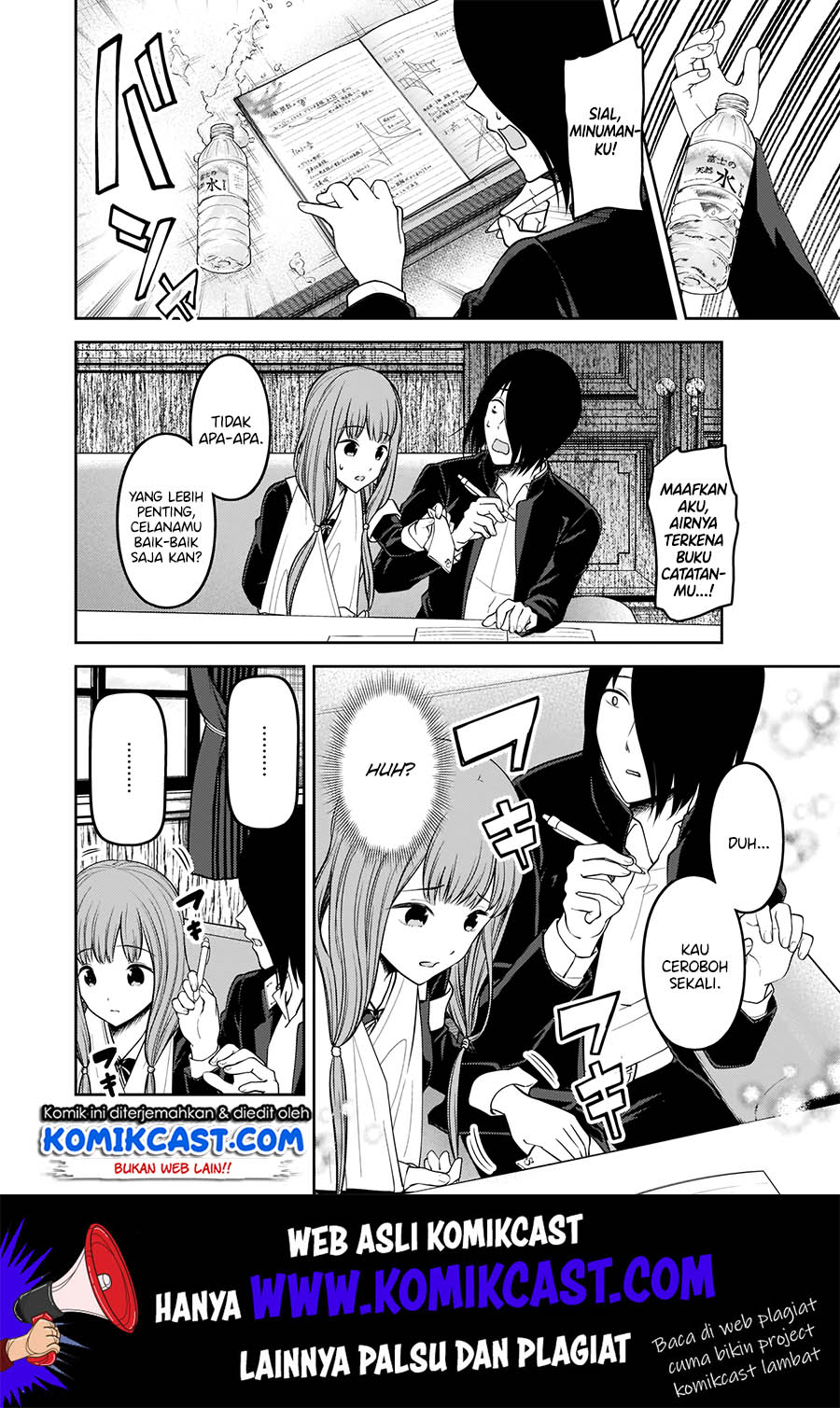 Kaguya-sama wa Kokurasetai: Tensai-tachi no Renai Zunousen Chapter 174 Gambar 9