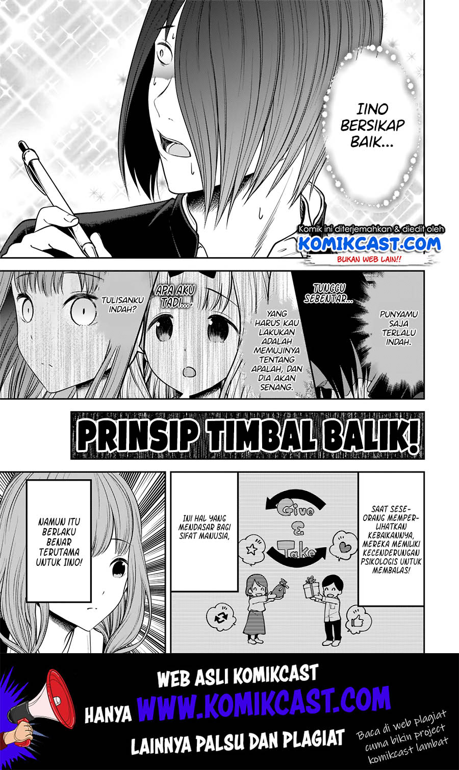 Kaguya-sama wa Kokurasetai: Tensai-tachi no Renai Zunousen Chapter 174 Gambar 10