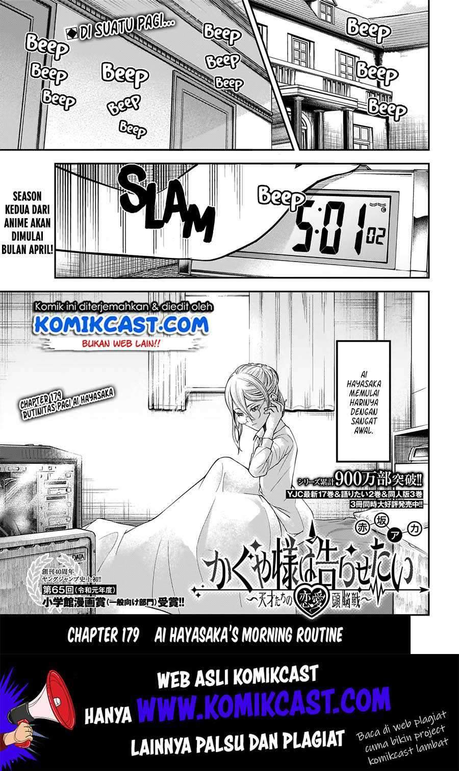 Kaguya-sama wa Kokurasetai: Tensai-tachi no Renai Zunousen Chapter 179 Gambar 2