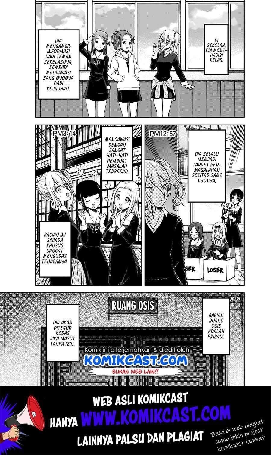 Kaguya-sama wa Kokurasetai: Tensai-tachi no Renai Zunousen Chapter 179 Gambar 8