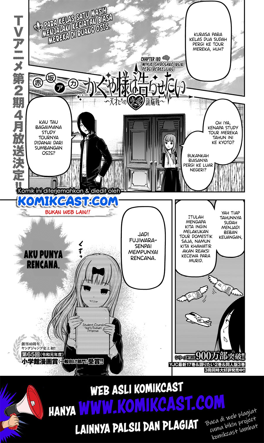 Kaguya-sama wa Kokurasetai: Tensai-tachi no Renai Zunousen Chapter 180 Gambar 2