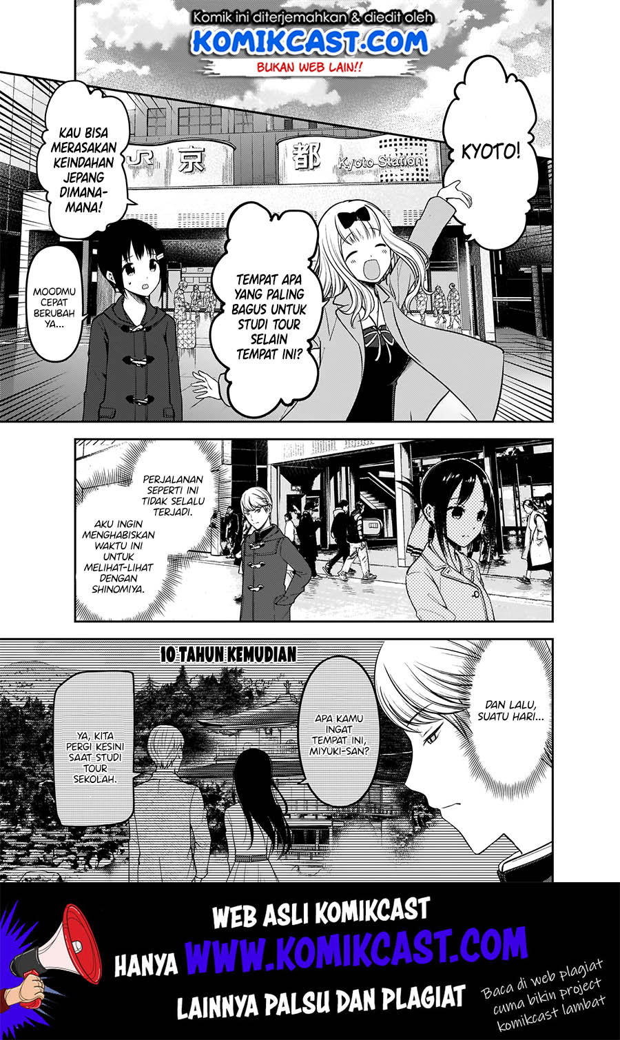 Kaguya-sama wa Kokurasetai: Tensai-tachi no Renai Zunousen Chapter 180 Gambar 10