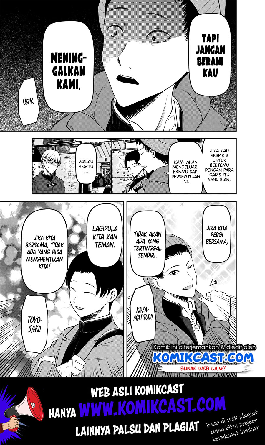 Kaguya-sama wa Kokurasetai: Tensai-tachi no Renai Zunousen Chapter 180 Gambar 12