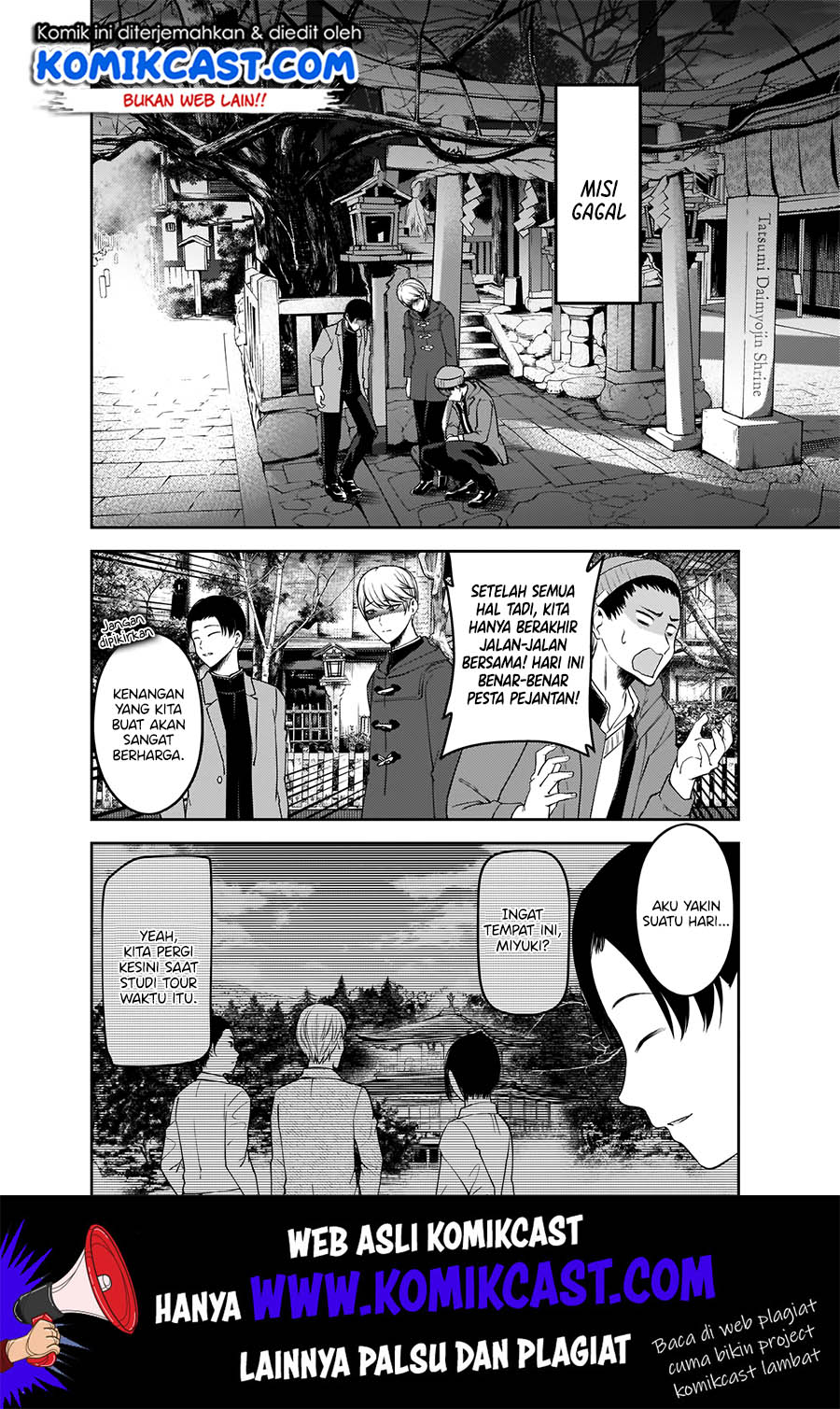 Kaguya-sama wa Kokurasetai: Tensai-tachi no Renai Zunousen Chapter 180 Gambar 15