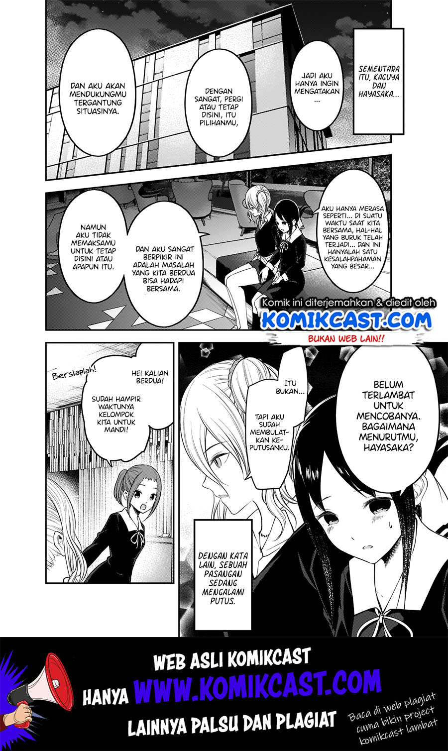 Kaguya-sama wa Kokurasetai: Tensai-tachi no Renai Zunousen Chapter 180 Gambar 17