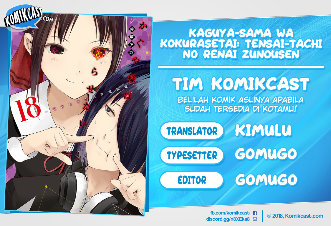 Kaguya-sama wa Kokurasetai: Tensai-tachi no Renai Zunousen Chapter 185 Gambar 1