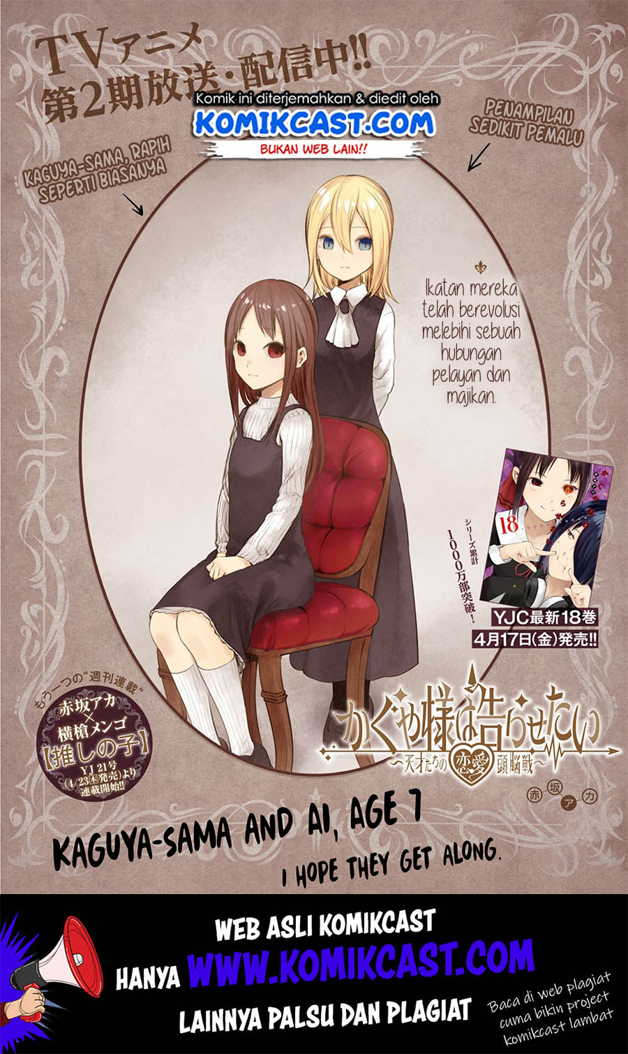 Kaguya-sama wa Kokurasetai: Tensai-tachi no Renai Zunousen Chapter 185 Gambar 2