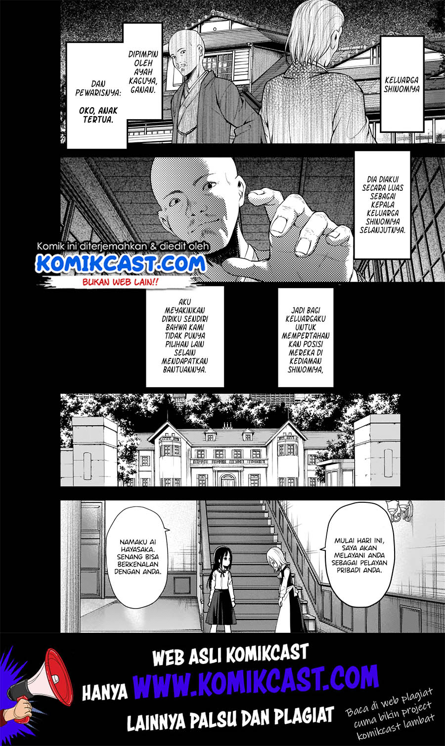 Kaguya-sama wa Kokurasetai: Tensai-tachi no Renai Zunousen Chapter 185 Gambar 4