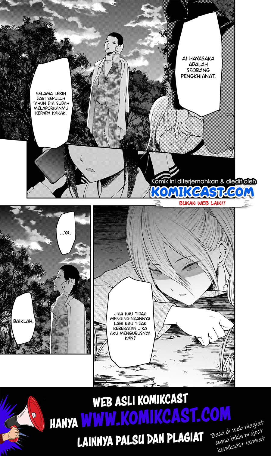 Kaguya-sama wa Kokurasetai: Tensai-tachi no Renai Zunousen Chapter 185 Gambar 13