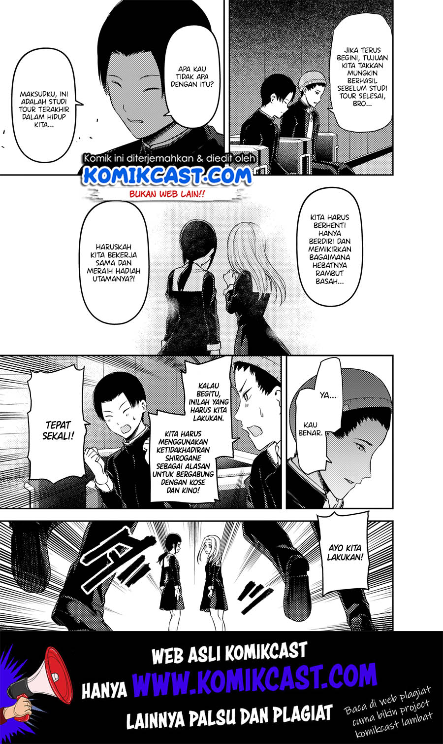 Kaguya-sama wa Kokurasetai: Tensai-tachi no Renai Zunousen Chapter 187 Gambar 6