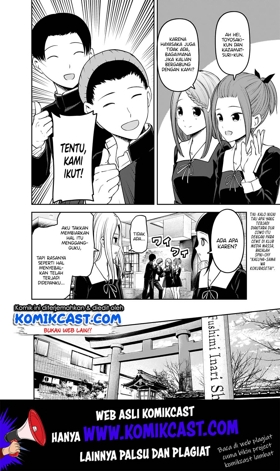 Kaguya-sama wa Kokurasetai: Tensai-tachi no Renai Zunousen Chapter 187 Gambar 7