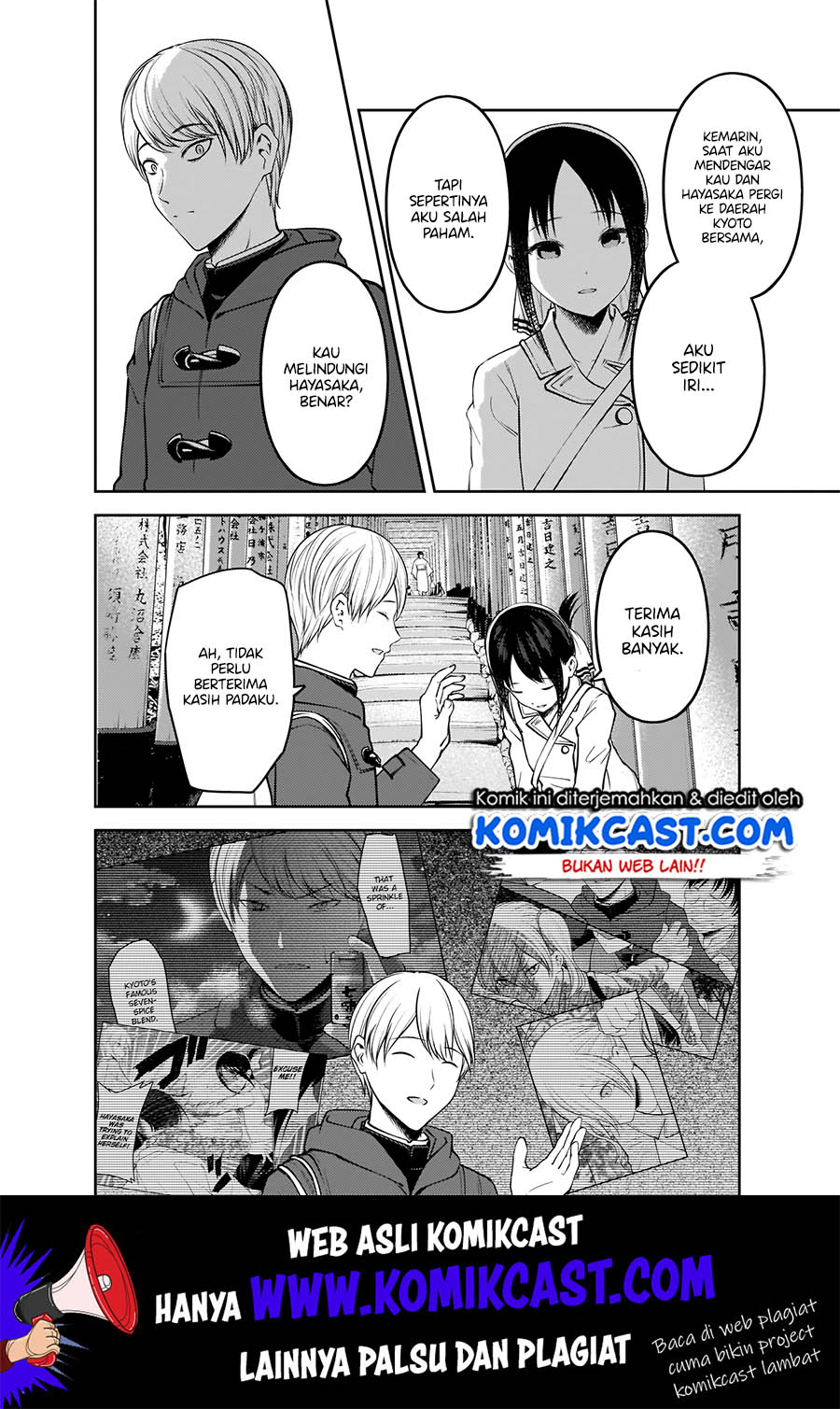 Kaguya-sama wa Kokurasetai: Tensai-tachi no Renai Zunousen Chapter 187 Gambar 9