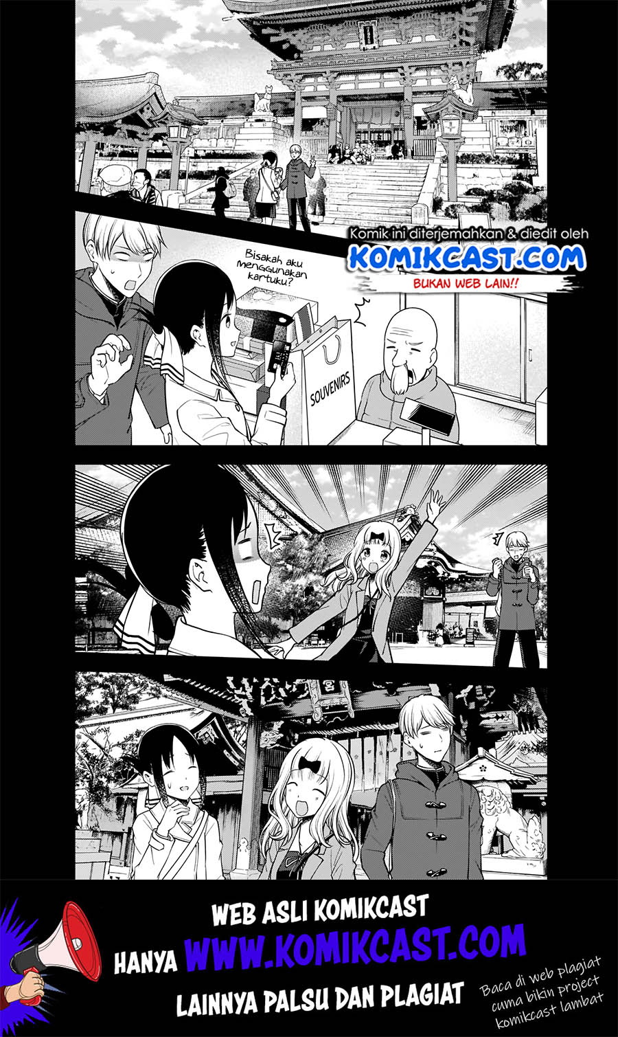 Kaguya-sama wa Kokurasetai: Tensai-tachi no Renai Zunousen Chapter 187 Gambar 12