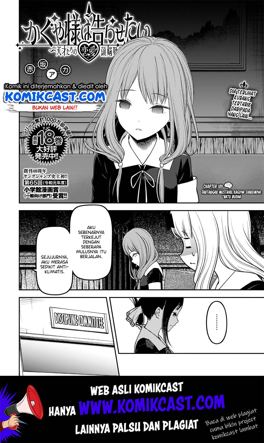 Kaguya-sama wa Kokurasetai: Tensai-tachi no Renai Zunousen Chapter 189 Gambar 3