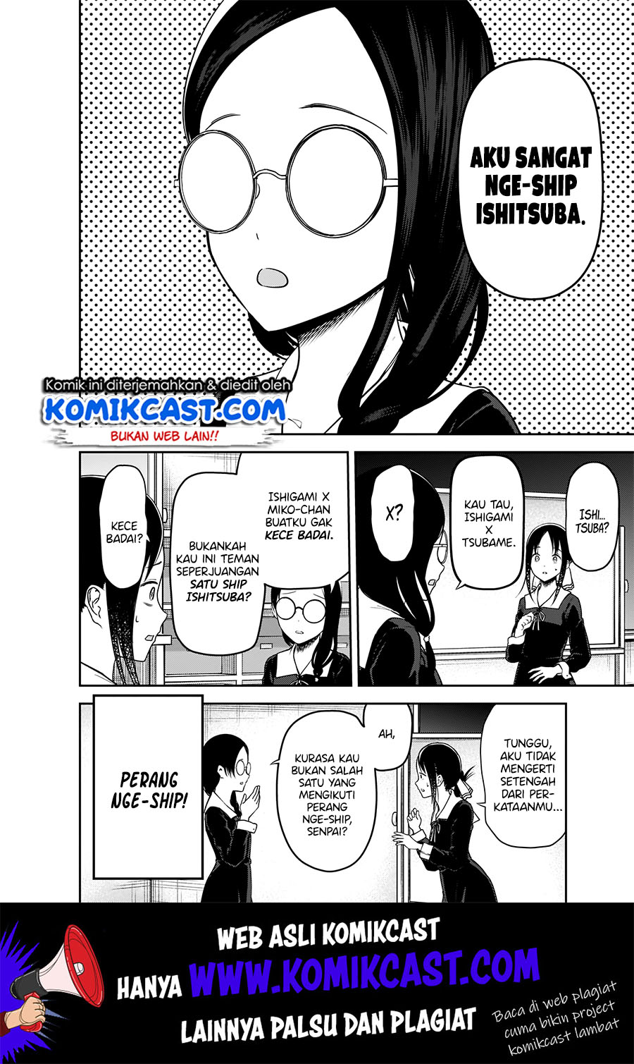 Kaguya-sama wa Kokurasetai: Tensai-tachi no Renai Zunousen Chapter 189 Gambar 7