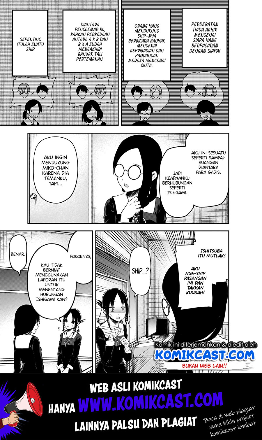 Kaguya-sama wa Kokurasetai: Tensai-tachi no Renai Zunousen Chapter 189 Gambar 8