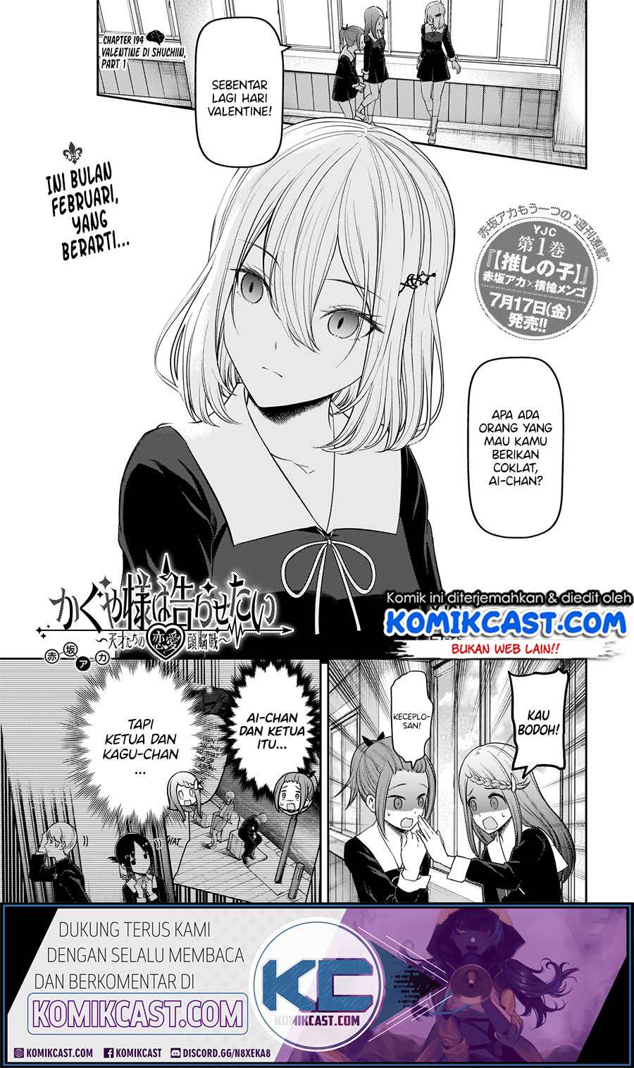 Kaguya-sama wa Kokurasetai: Tensai-tachi no Renai Zunousen Chapter 194 Gambar 2