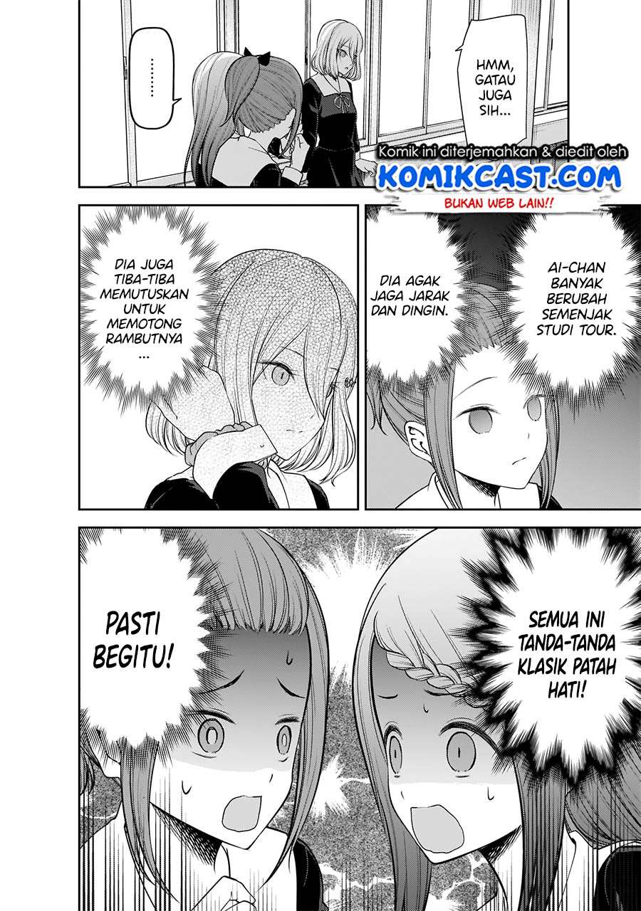 Kaguya-sama wa Kokurasetai: Tensai-tachi no Renai Zunousen Chapter 194 Gambar 3