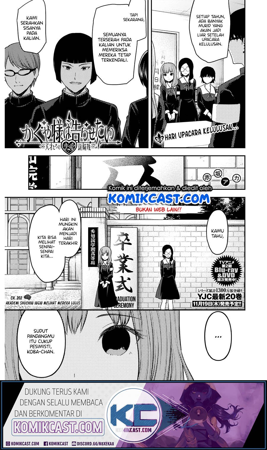 Kaguya-sama wa Kokurasetai: Tensai-tachi no Renai Zunousen Chapter 202 Gambar 2