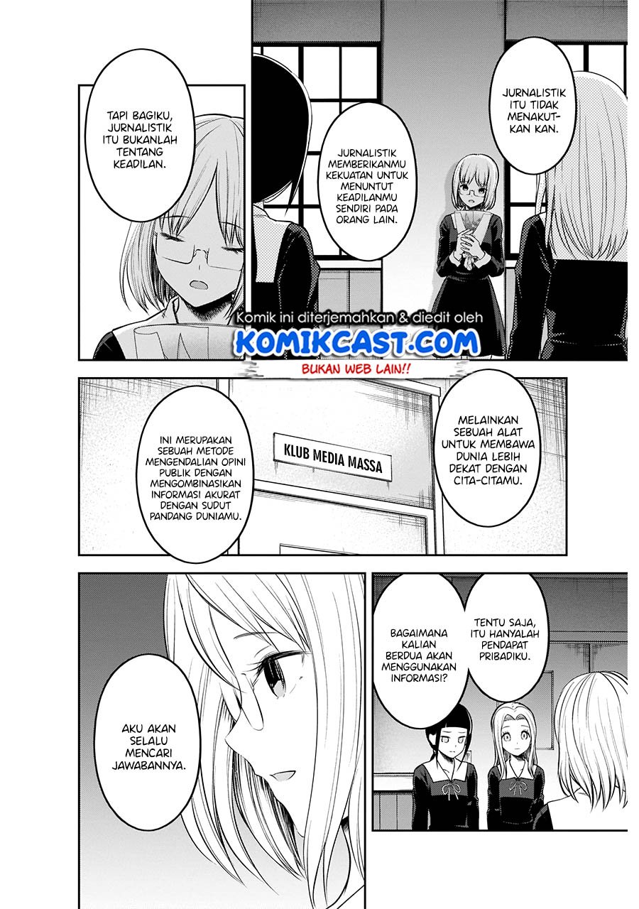 Kaguya-sama wa Kokurasetai: Tensai-tachi no Renai Zunousen Chapter 202 Gambar 9