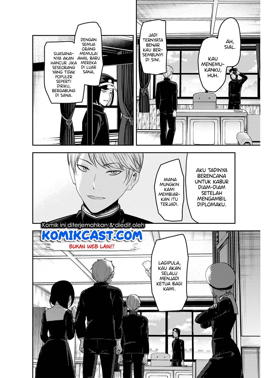 Kaguya-sama wa Kokurasetai: Tensai-tachi no Renai Zunousen Chapter 202 Gambar 11