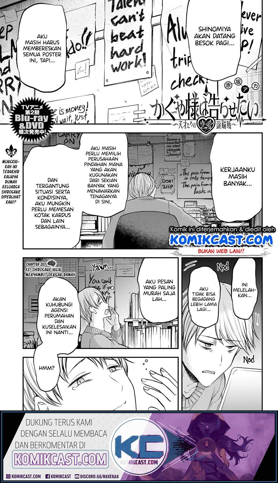 Kaguya-sama wa Kokurasetai: Tensai-tachi no Renai Zunousen Chapter 207HD Gambar 2