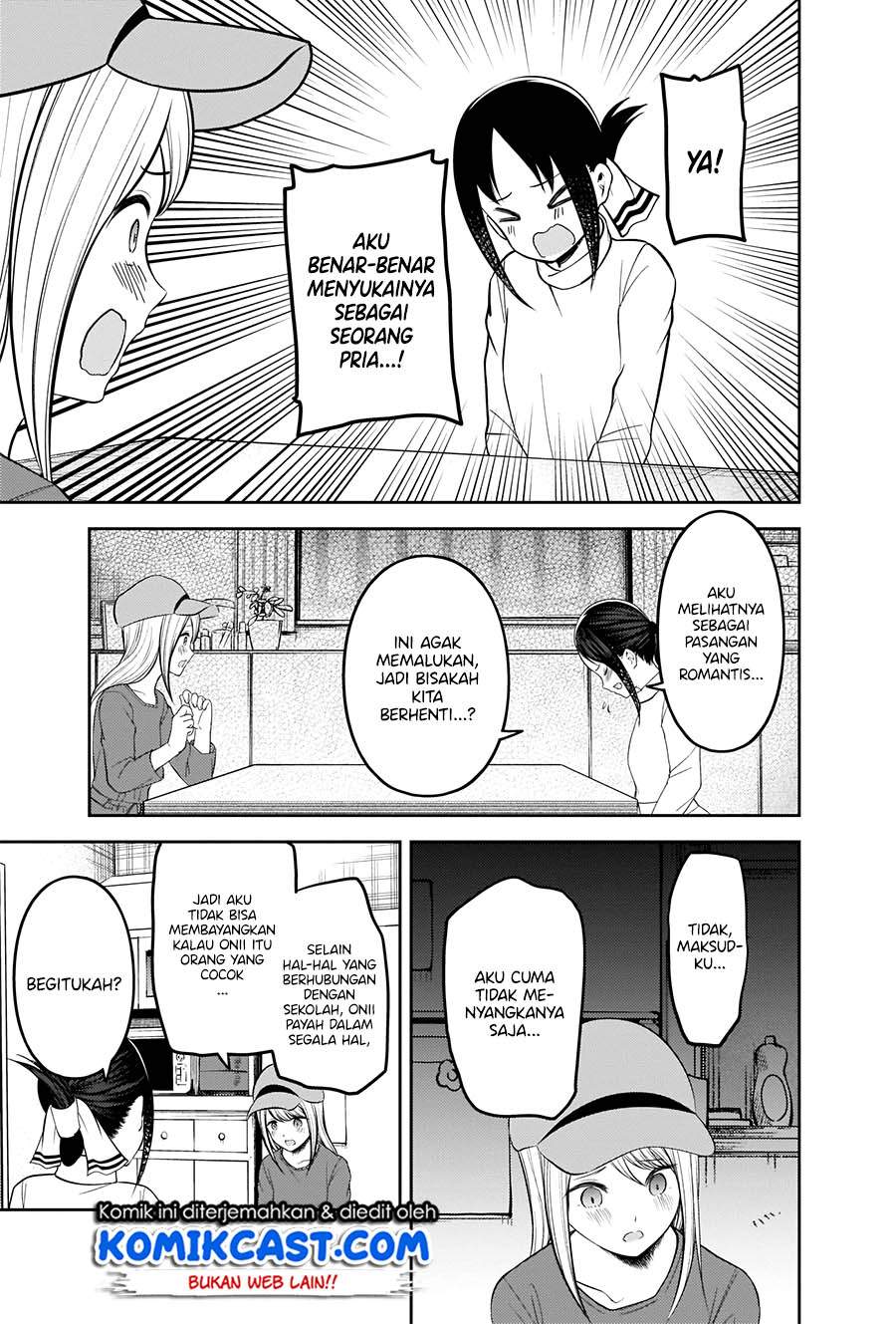 Kaguya-sama wa Kokurasetai: Tensai-tachi no Renai Zunousen Chapter 207HD Gambar 16