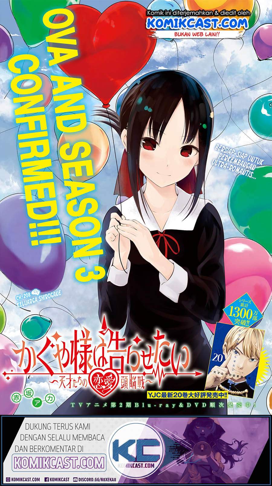 Kaguya-sama wa Kokurasetai: Tensai-tachi no Renai Zunousen Chapter 208HQ Gambar 2