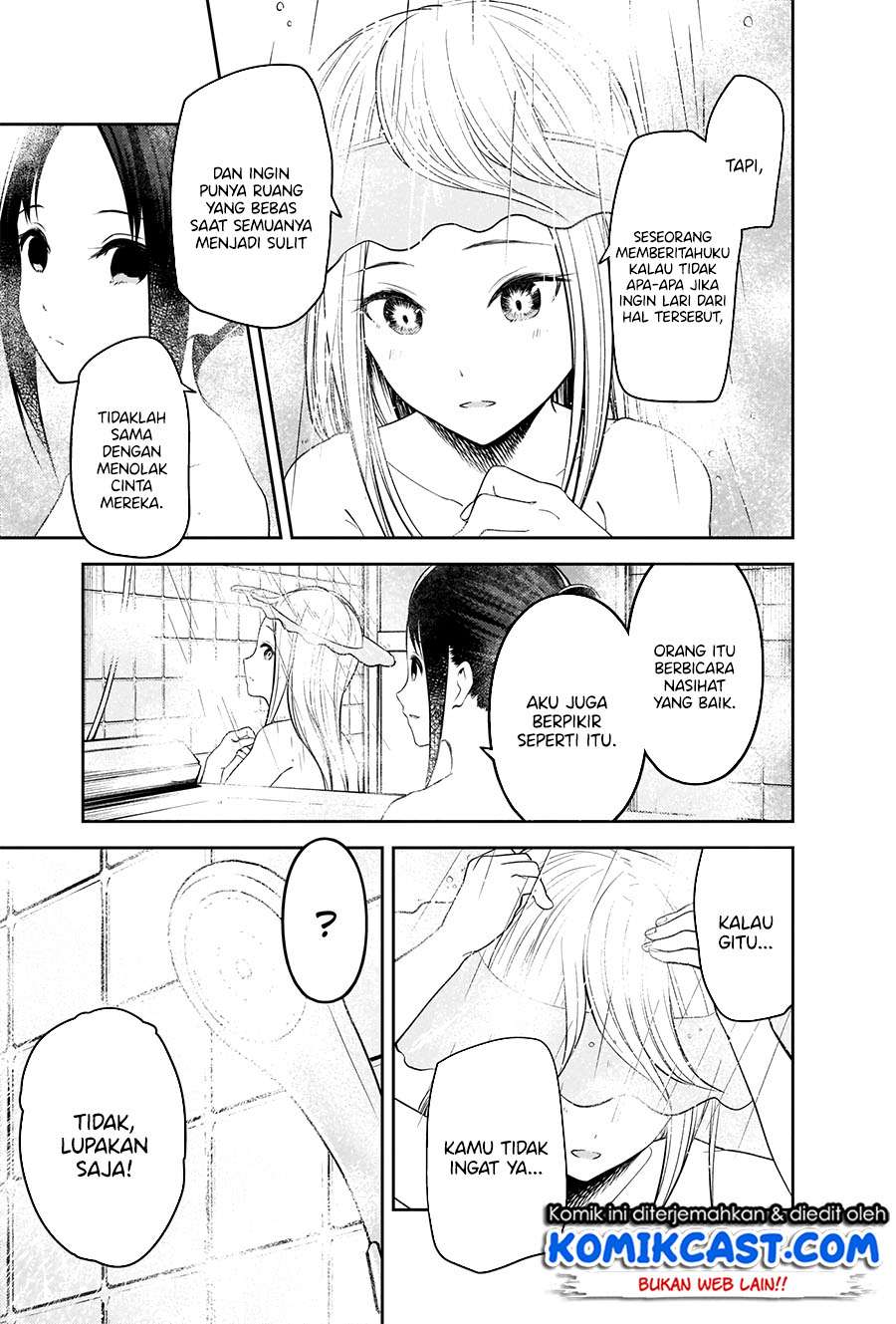 Kaguya-sama wa Kokurasetai: Tensai-tachi no Renai Zunousen Chapter 208HQ Gambar 13