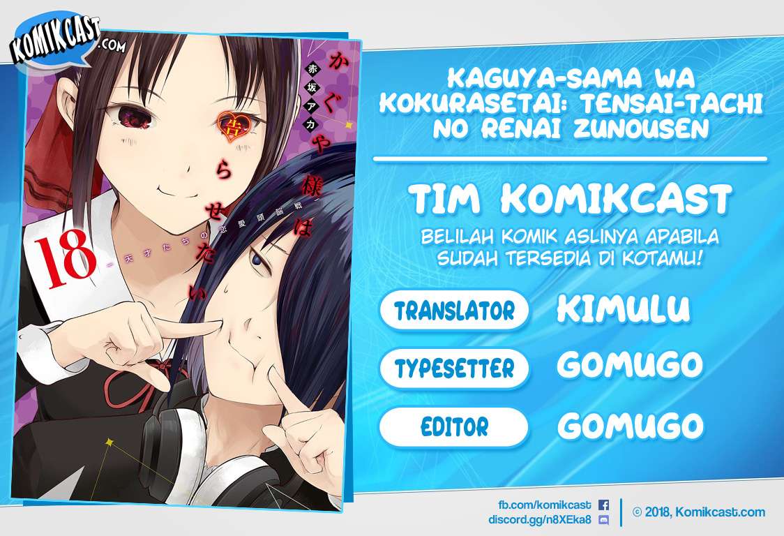 Kaguya-sama wa Kokurasetai: Tensai-tachi no Renai Zunousen Chapter 208LQ Gambar 1