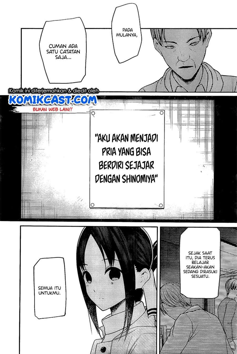 Kaguya-sama wa Kokurasetai: Tensai-tachi no Renai Zunousen Chapter 208LQ Gambar 6