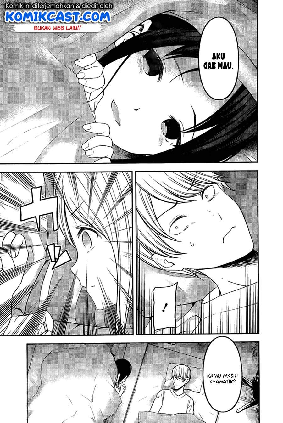 Kaguya-sama wa Kokurasetai: Tensai-tachi no Renai Zunousen Chapter 208LQ Gambar 15