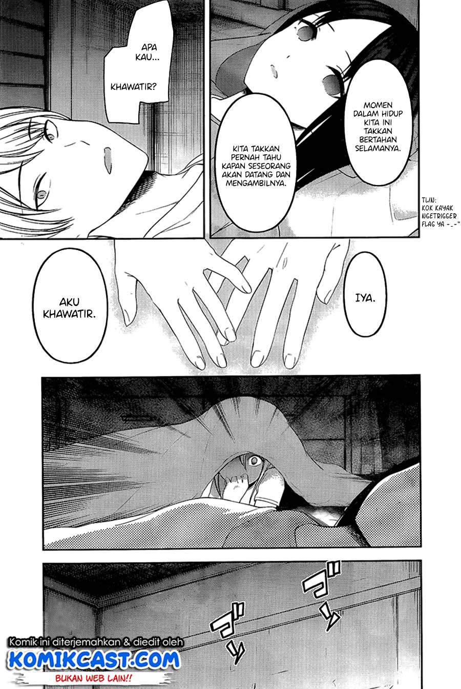 Kaguya-sama wa Kokurasetai: Tensai-tachi no Renai Zunousen Chapter 208LQ Gambar 17