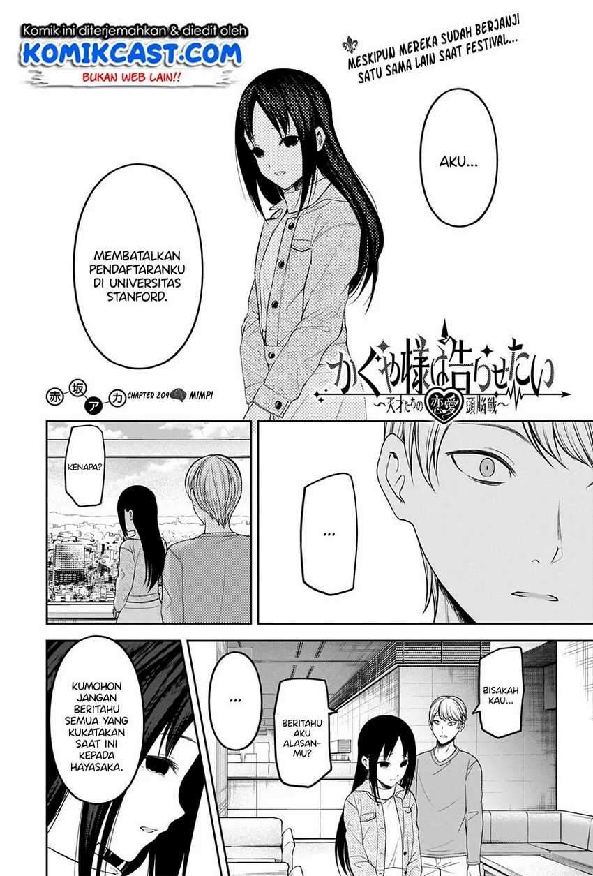 Kaguya-sama wa Kokurasetai: Tensai-tachi no Renai Zunousen Chapter 209HQ Gambar 3