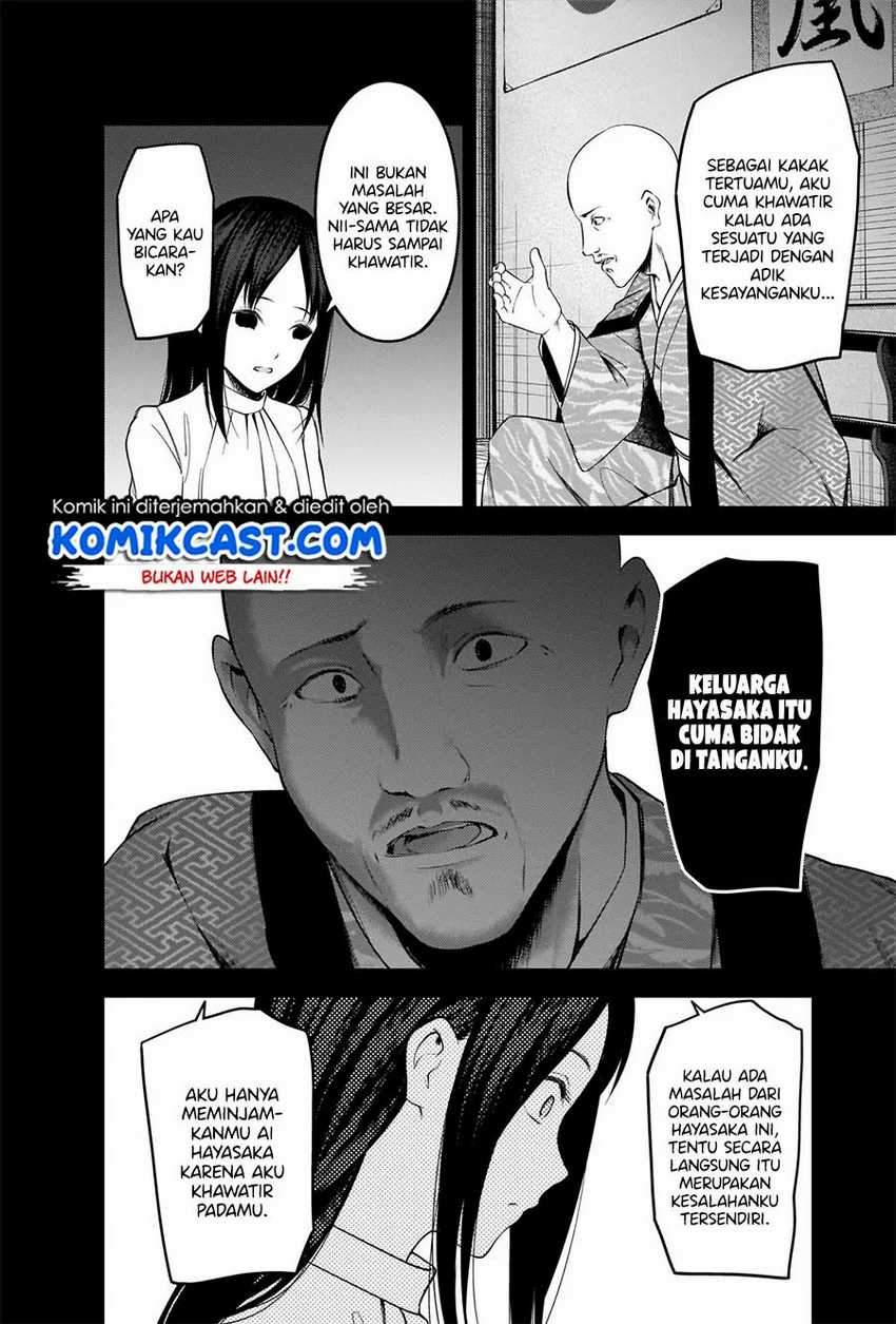 Kaguya-sama wa Kokurasetai: Tensai-tachi no Renai Zunousen Chapter 209HQ Gambar 5