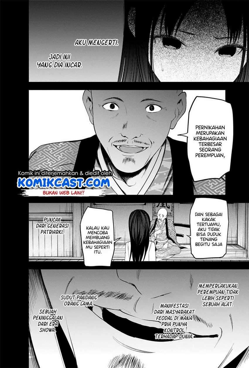 Kaguya-sama wa Kokurasetai: Tensai-tachi no Renai Zunousen Chapter 209HQ Gambar 9