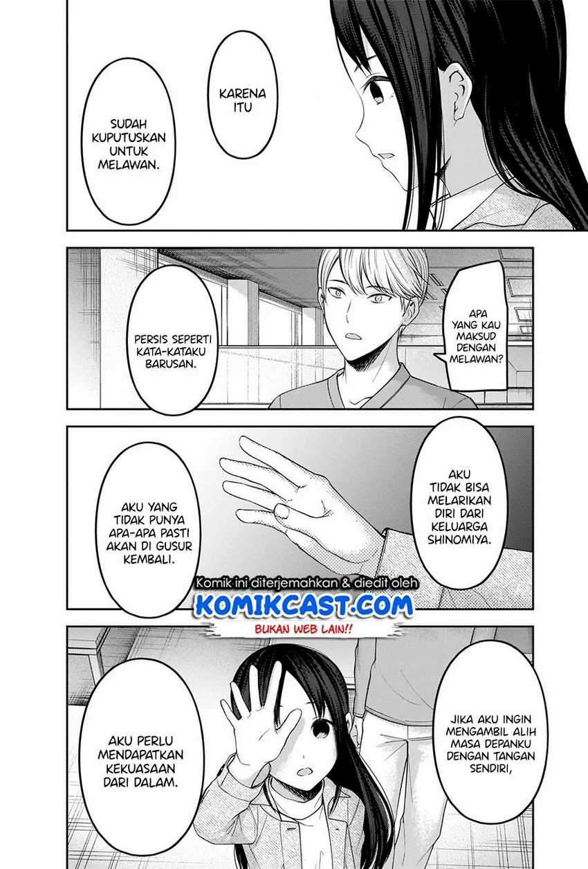 Kaguya-sama wa Kokurasetai: Tensai-tachi no Renai Zunousen Chapter 209HQ Gambar 13