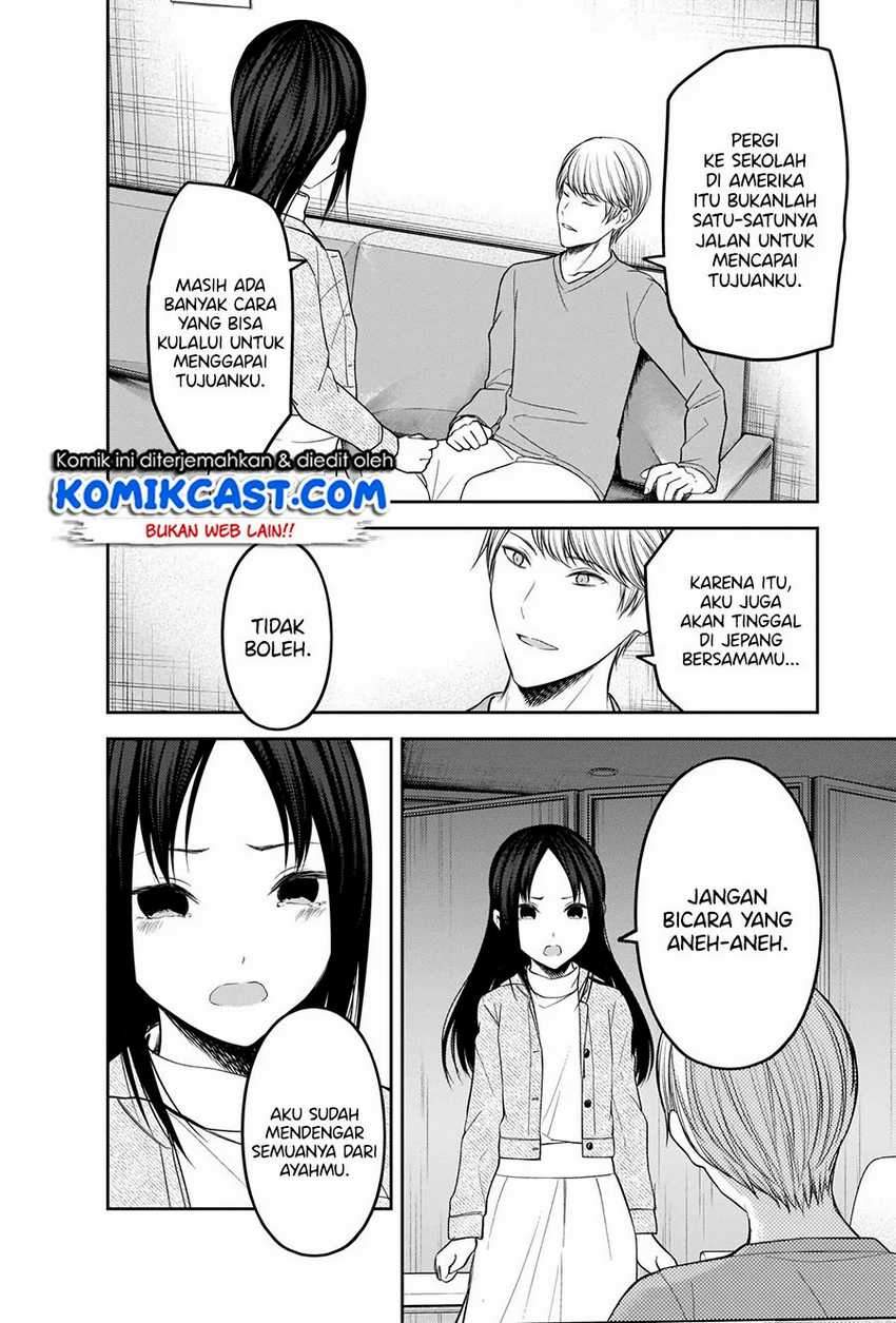 Kaguya-sama wa Kokurasetai: Tensai-tachi no Renai Zunousen Chapter 209HQ Gambar 15