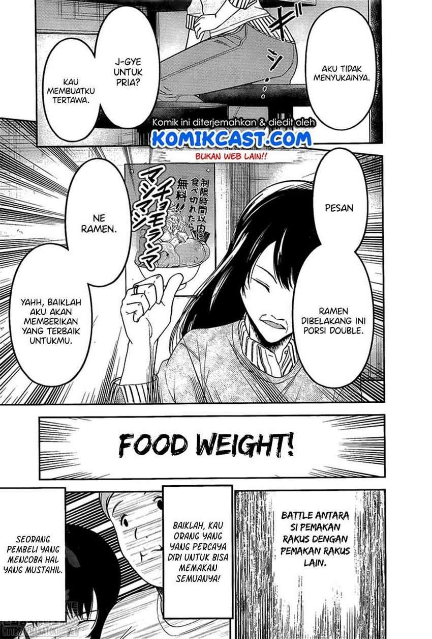 Kaguya-sama wa Kokurasetai: Tensai-tachi no Renai Zunousen Chapter 210LQ Gambar 7
