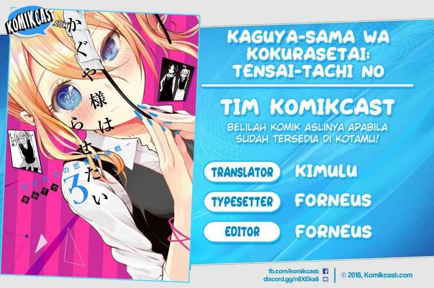 Kaguya-sama wa Kokurasetai: Tensai-tachi no Renai Zunousen Chapter 211LQ Gambar 1