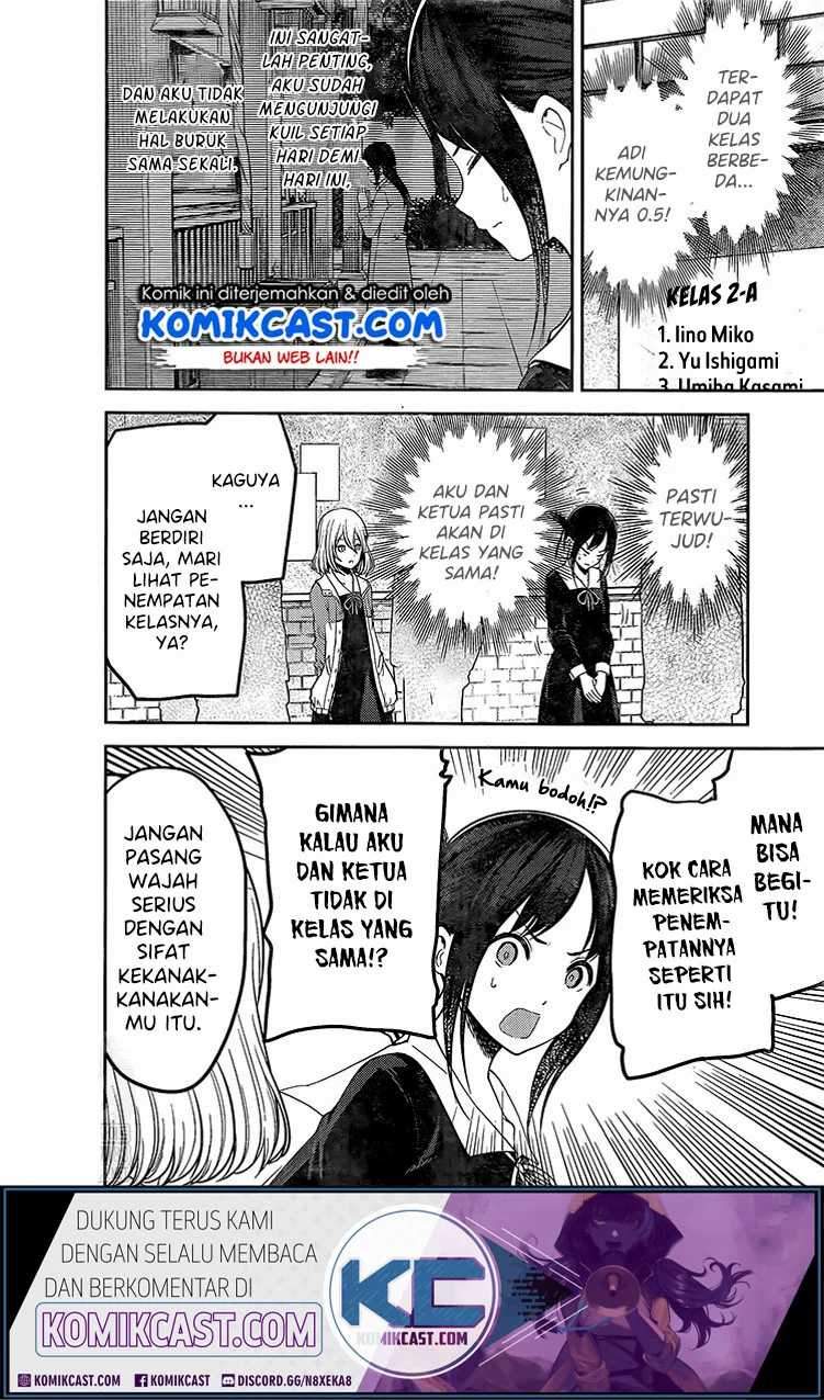Kaguya-sama wa Kokurasetai: Tensai-tachi no Renai Zunousen Chapter 211LQ Gambar 3