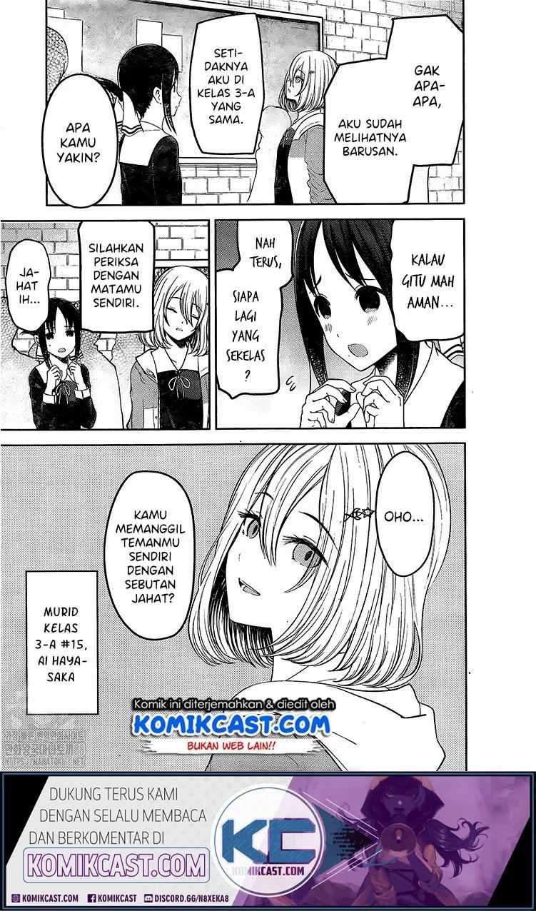 Kaguya-sama wa Kokurasetai: Tensai-tachi no Renai Zunousen Chapter 211LQ Gambar 4