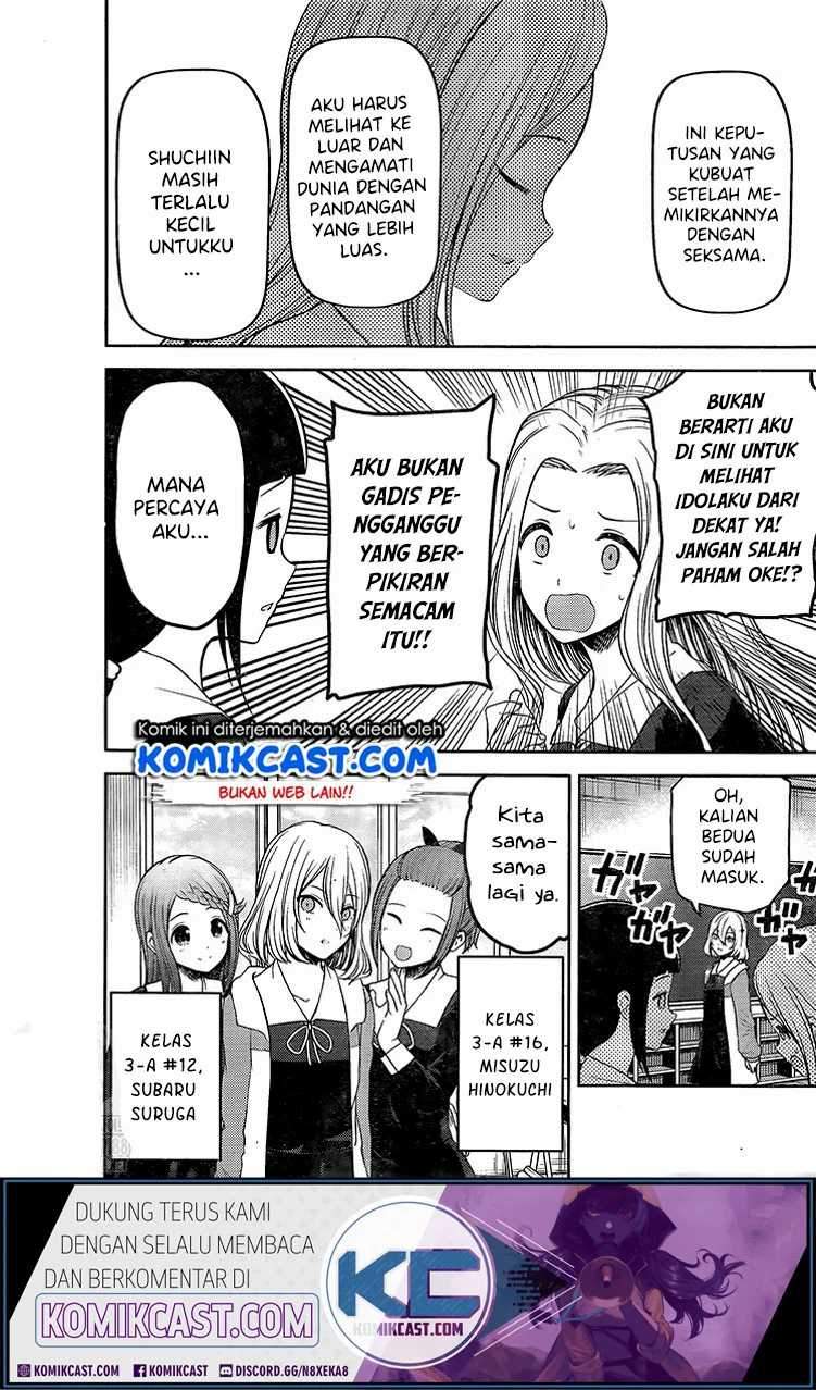 Kaguya-sama wa Kokurasetai: Tensai-tachi no Renai Zunousen Chapter 211LQ Gambar 7