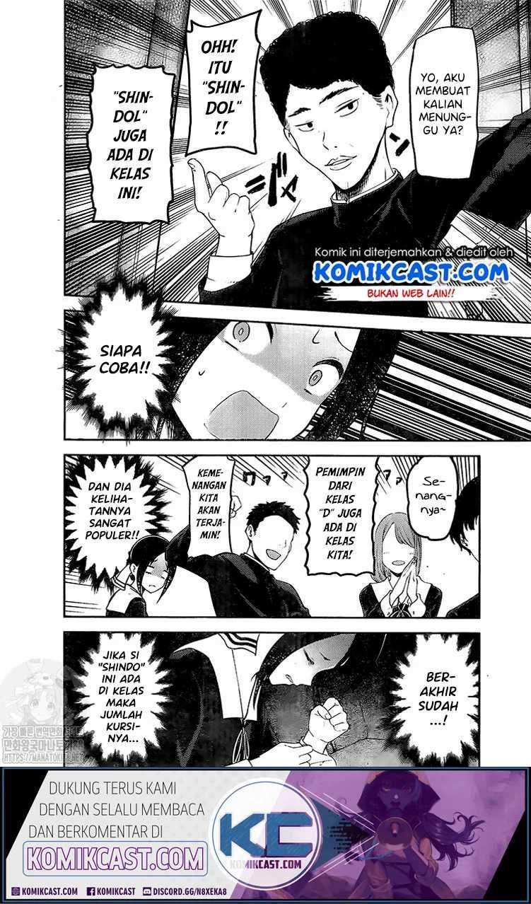 Kaguya-sama wa Kokurasetai: Tensai-tachi no Renai Zunousen Chapter 211LQ Gambar 9