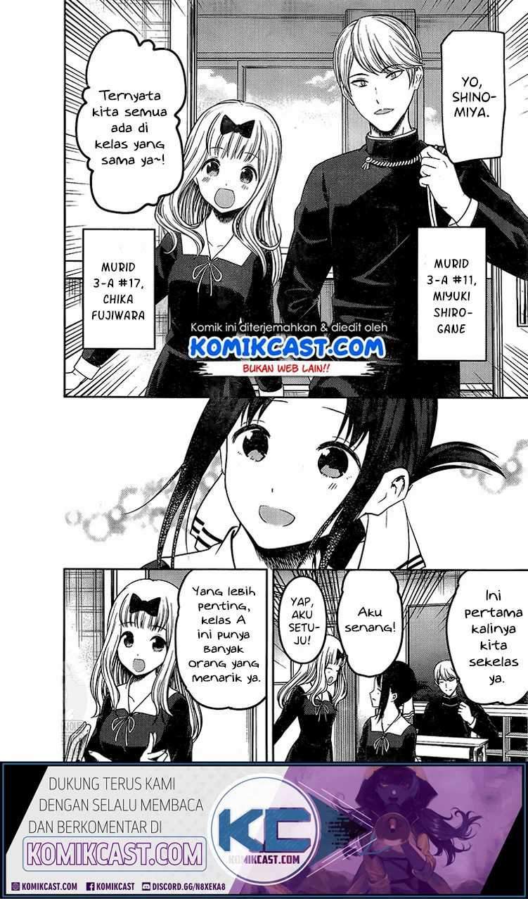 Kaguya-sama wa Kokurasetai: Tensai-tachi no Renai Zunousen Chapter 211LQ Gambar 11