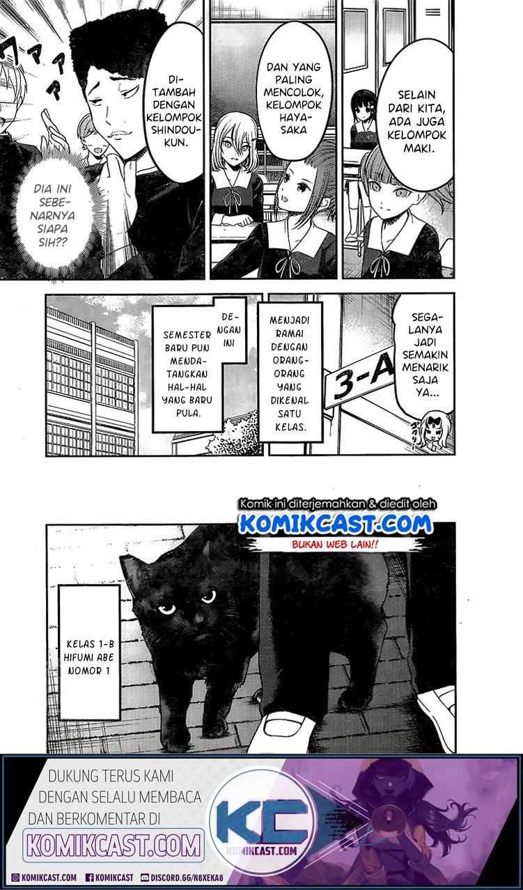 Kaguya-sama wa Kokurasetai: Tensai-tachi no Renai Zunousen Chapter 211LQ Gambar 12