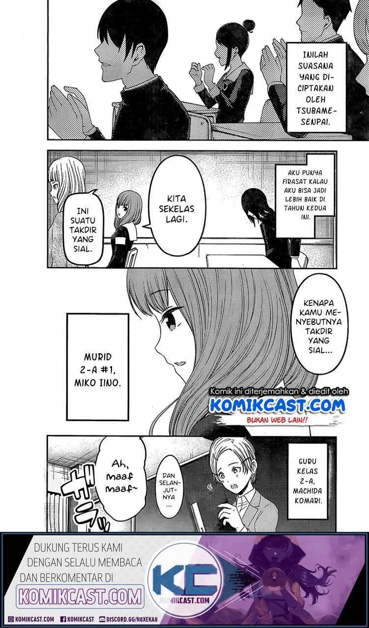 Kaguya-sama wa Kokurasetai: Tensai-tachi no Renai Zunousen Chapter 211LQ Gambar 15