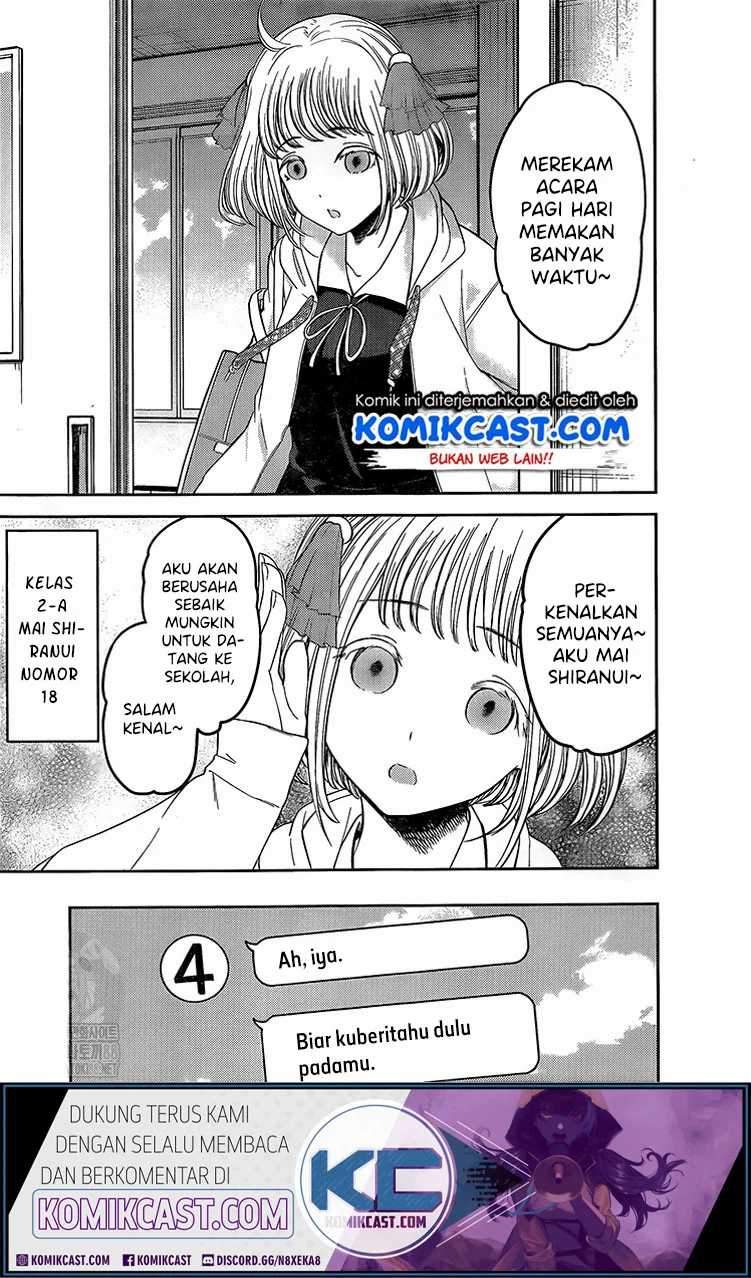Kaguya-sama wa Kokurasetai: Tensai-tachi no Renai Zunousen Chapter 211LQ Gambar 16