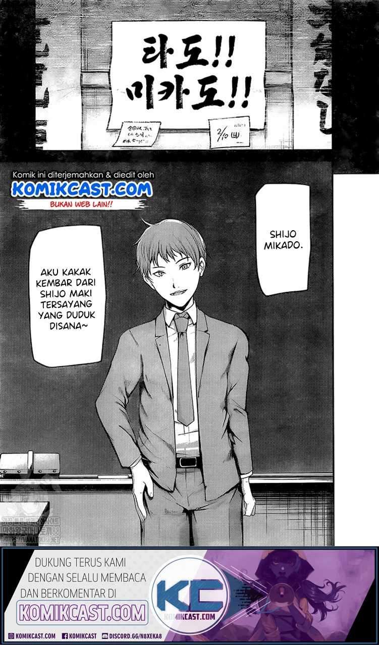 Kaguya-sama wa Kokurasetai: Tensai-tachi no Renai Zunousen Chapter 211LQ Gambar 18