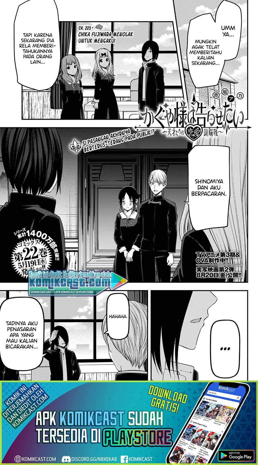 Kaguya-sama wa Kokurasetai: Tensai-tachi no Renai Zunousen Chapter 223 Gambar 2
